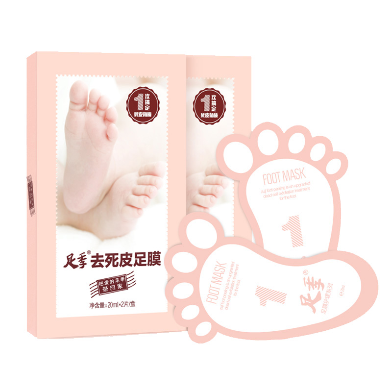 足季 温和脱皮柔嫩足部脚膜