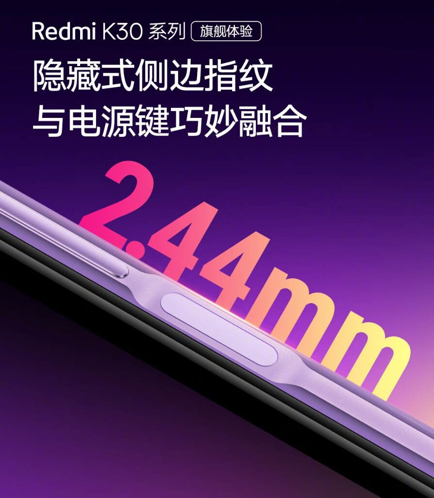 小米放出大招：年度“压轴”旗舰将亮相，5G旗舰多功能兼备！