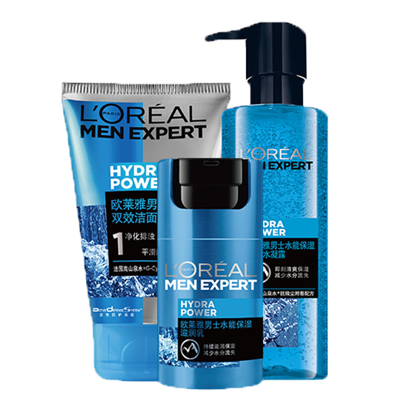欧莱雅 男士水能保湿护肤套装