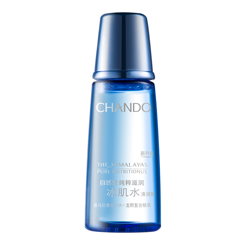 自然堂 纯粹滋润冰肌水