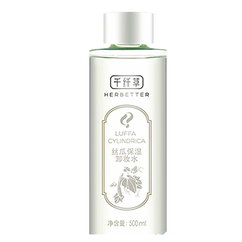 千纤草 深层清洁卸妆水