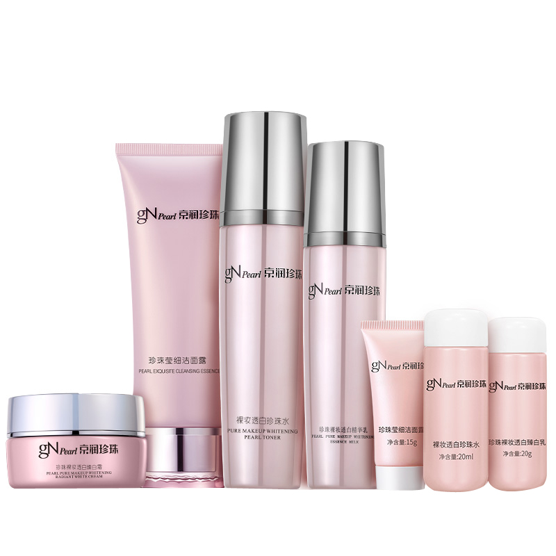 京润珍珠 裸妆透白 礼盒