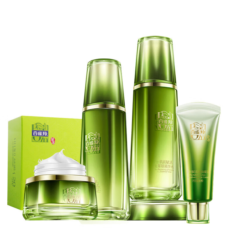 百雀羚 肌初赋活致臻礼盒套装