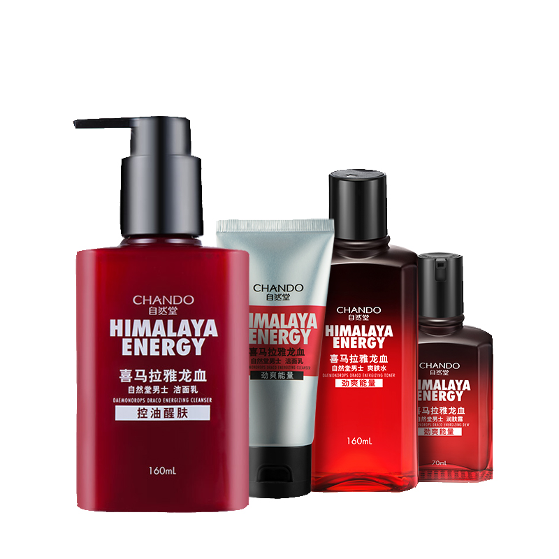 自然堂 喜马拉雅龙血水乳套装