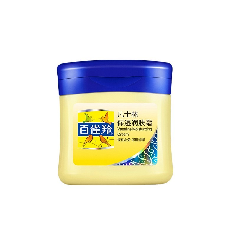 百雀羚 凡士林保湿润肤霜