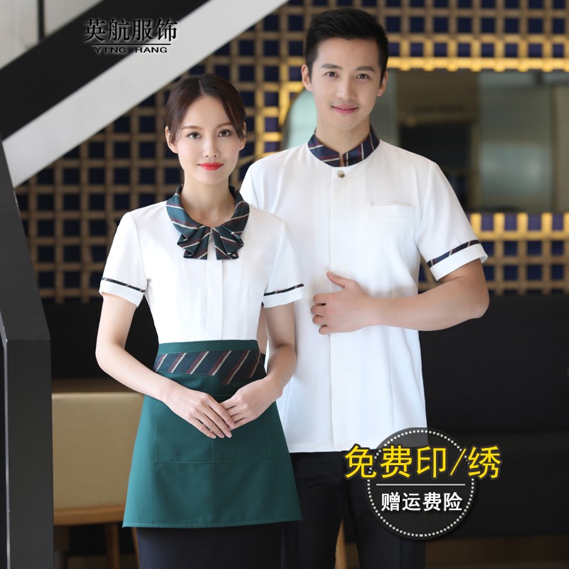 Jingcheng Deye / hotel cake restaurant fast food online cafe catering waiter work clothes summer clothes female baking hot pot restaurant short sleeved white