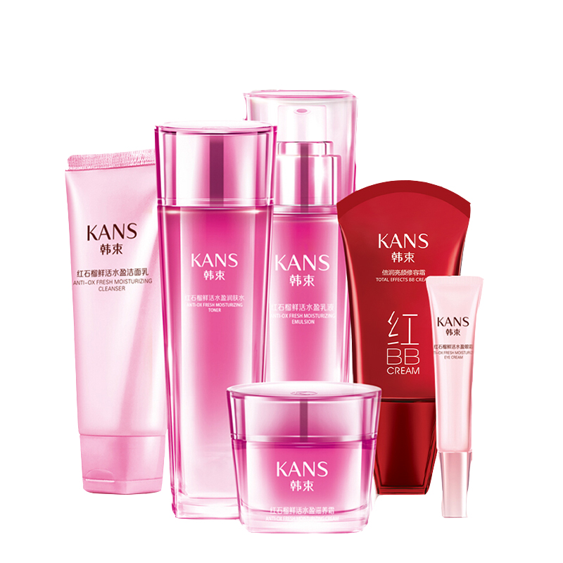 韩束 淡化细纹护肤品礼盒