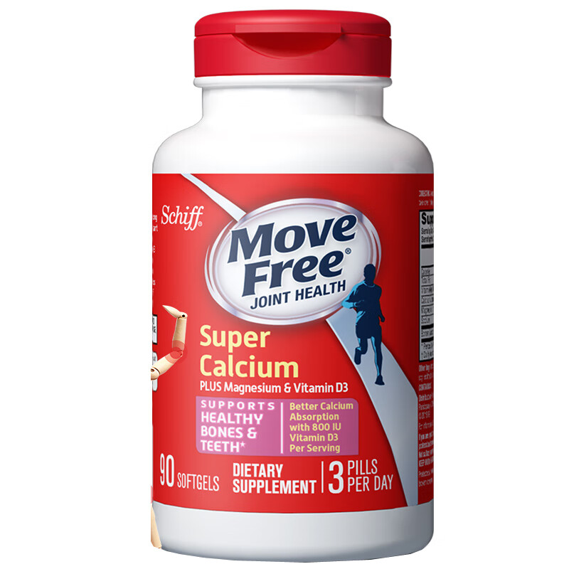 旭福 液体钙成人中老年人钙片