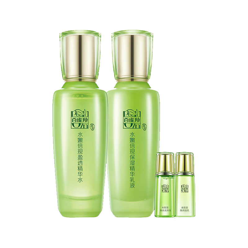 百雀羚水嫩倍现水乳套装