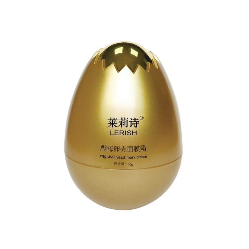 莱莉诗 酵母卵壳面膜