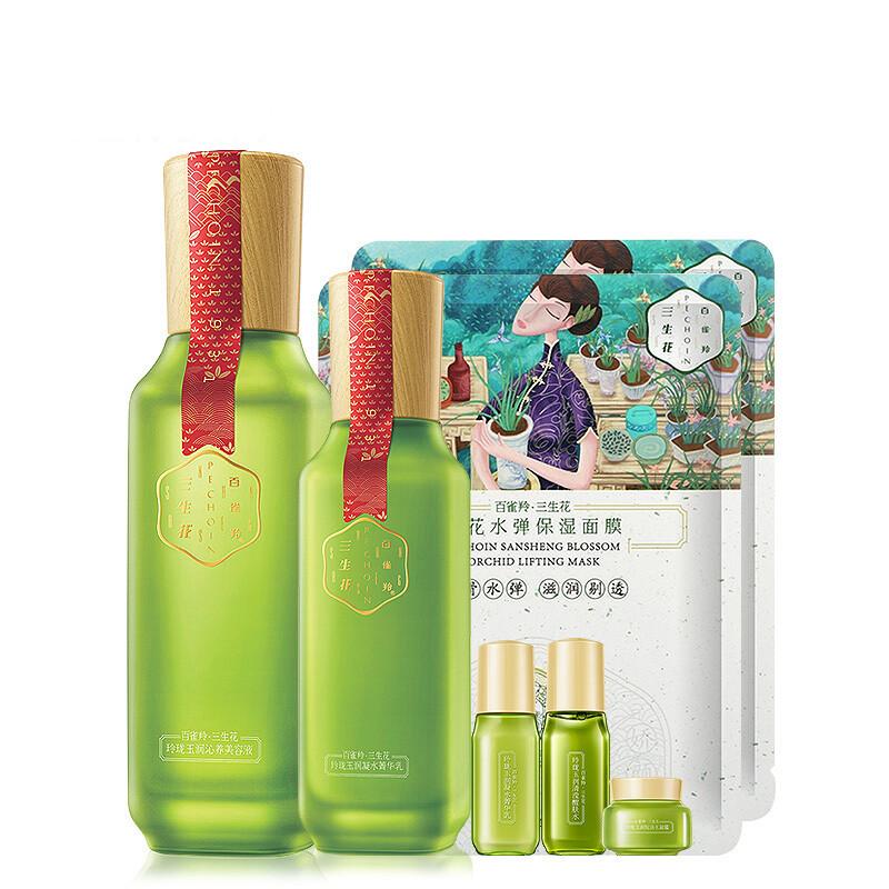 百雀羚 三生花玲珑玉润套装