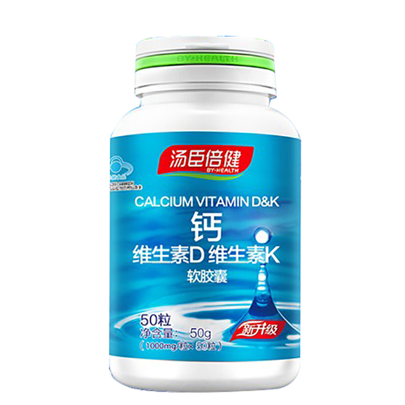 汤臣倍健液体钙维生素软骨素