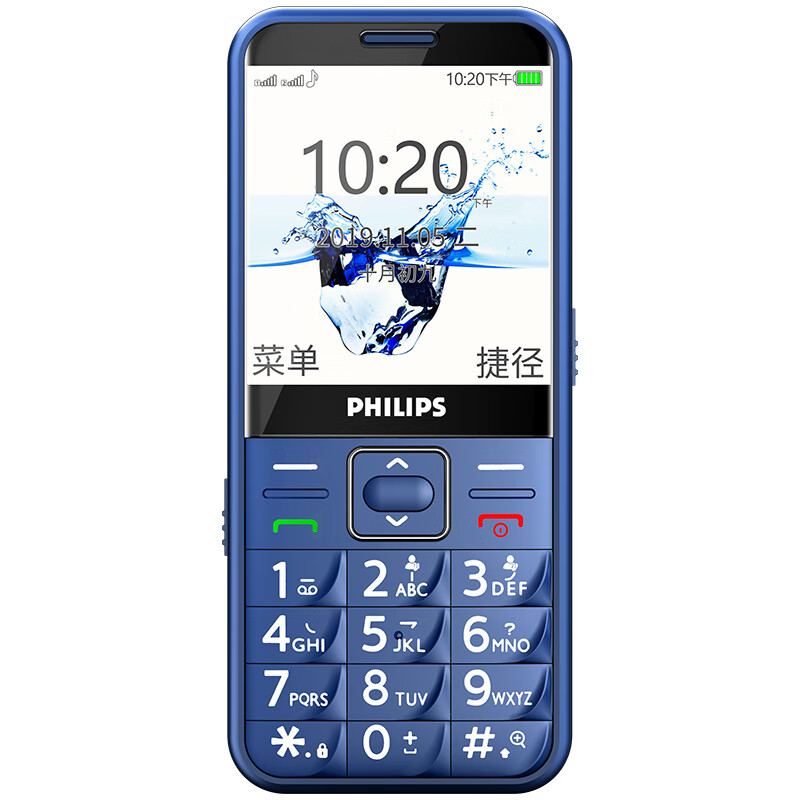 飞利浦 大字大声按键手机