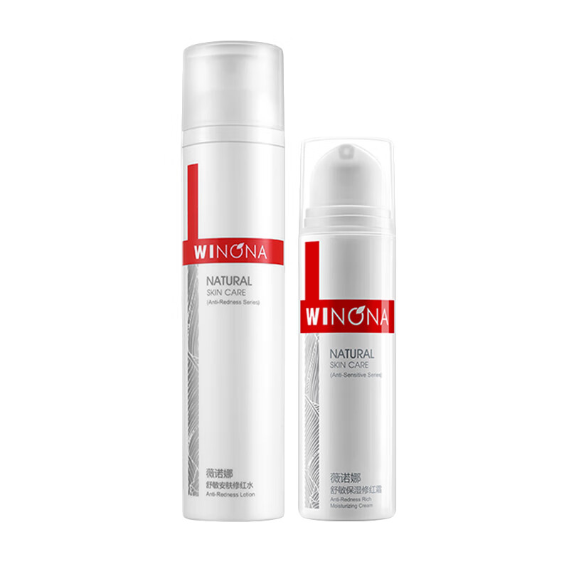 薇诺娜 修红舒润保湿套装