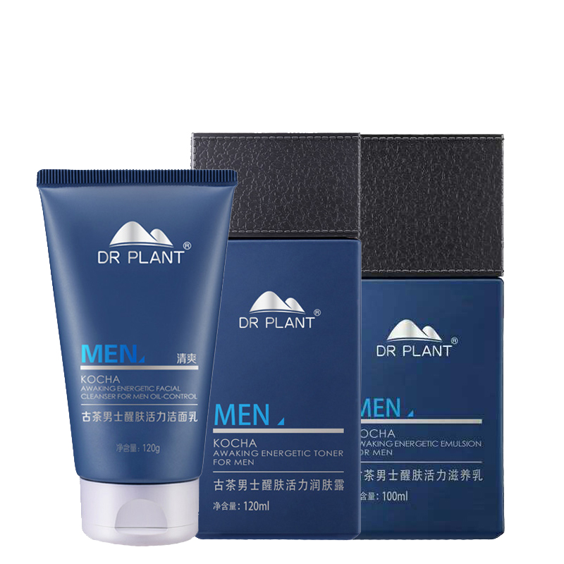 植物医生 醒肤男护肤套装