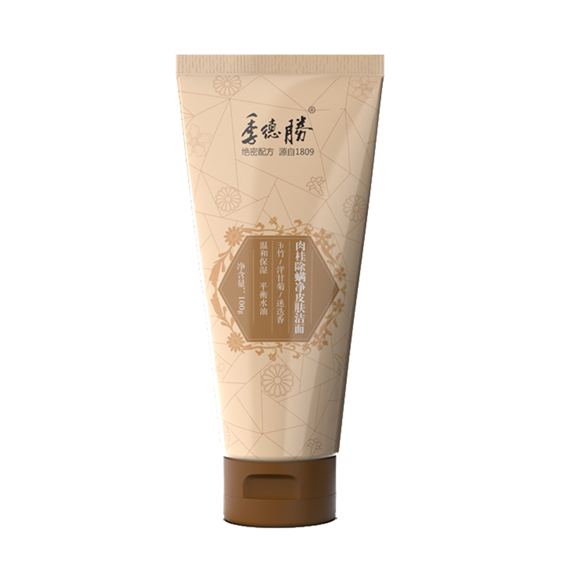 季德胜 除螨温和洗面奶