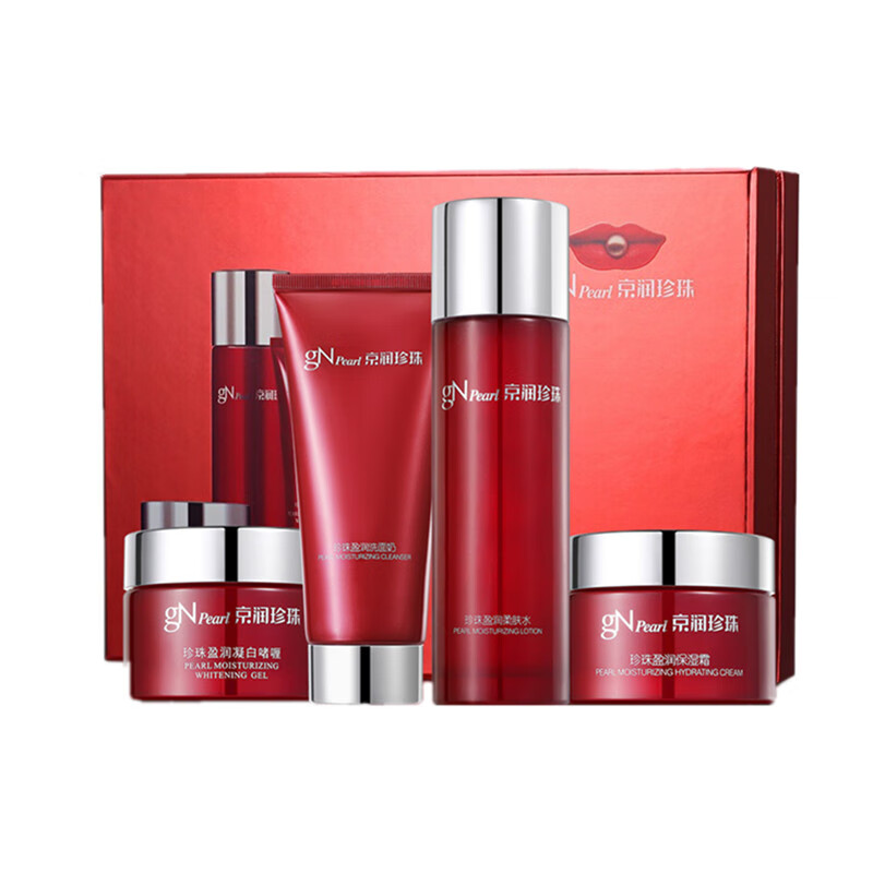 京润珍珠 滋养补水保湿水乳套装