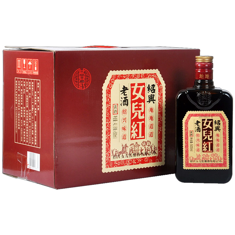 女儿红 花雕绍兴黄酒