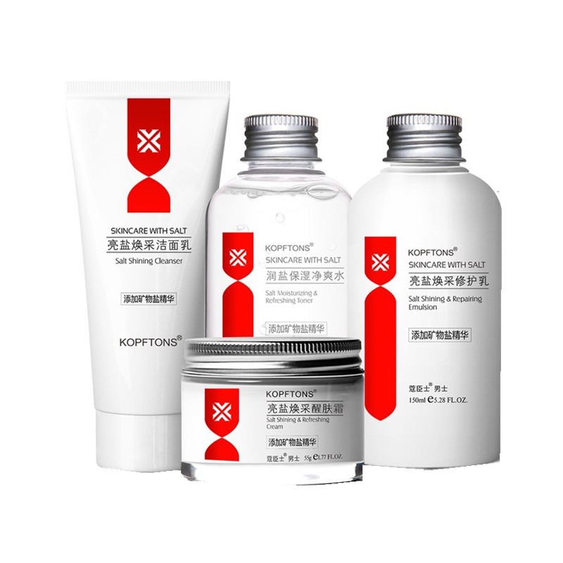 蔻臣士 男士淡化干纹 护肤套装