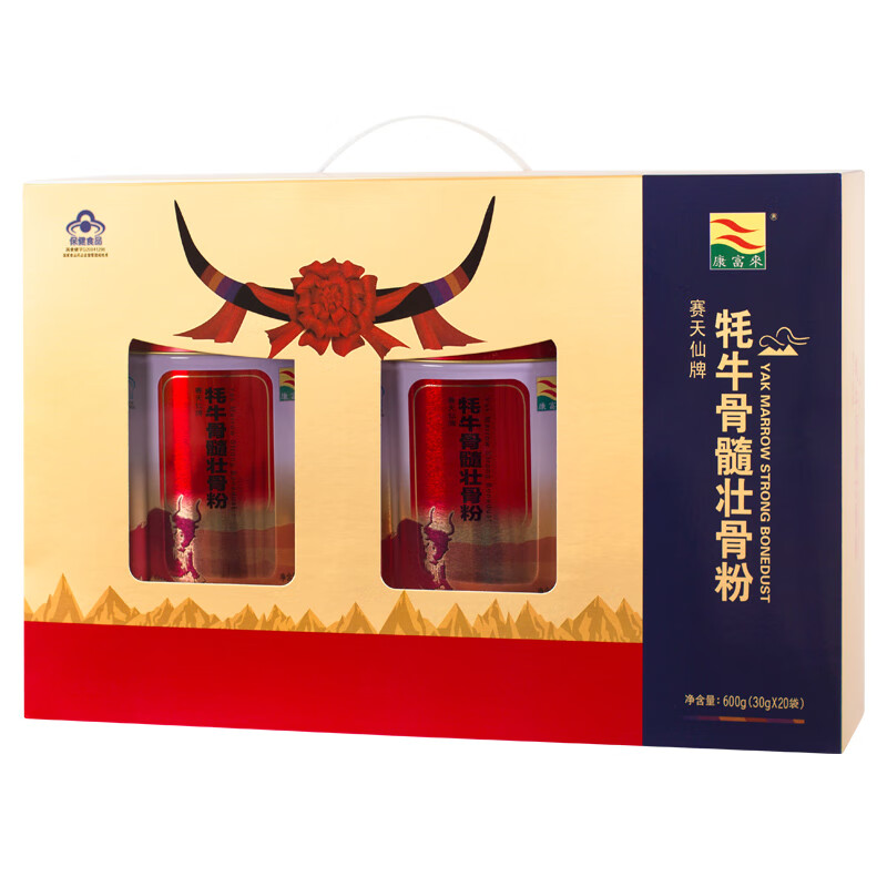 康富来 赛天仙牦牛骨髓壮骨粉