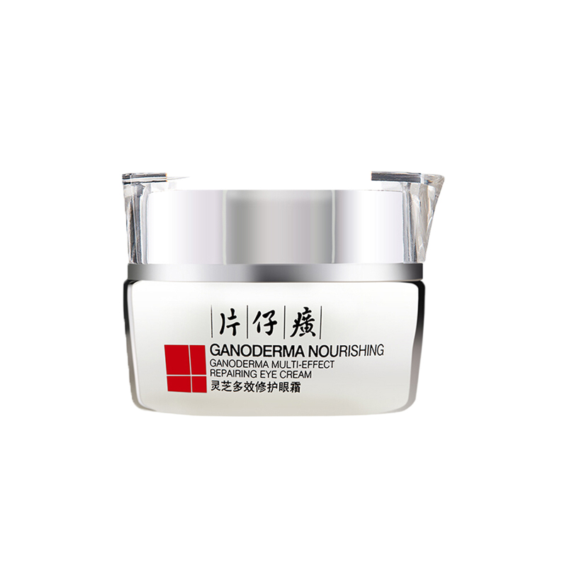 片仔癀 灵芝多效修护 眼霜