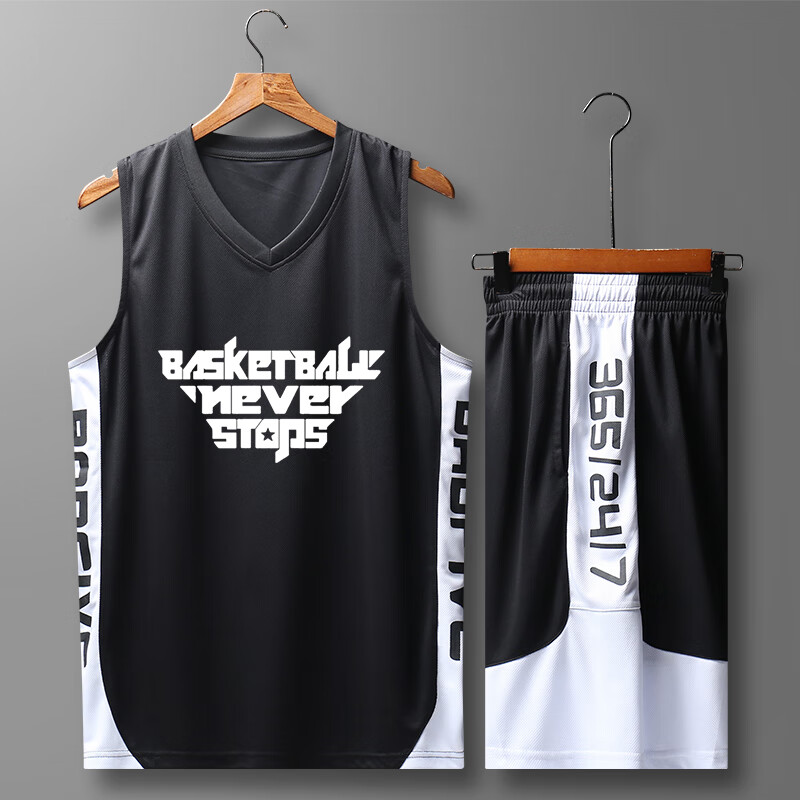 Brave leopard basketball suit summer student group purchase jersey Custom men's match suit basketball lettering breathable personalized trendy vest