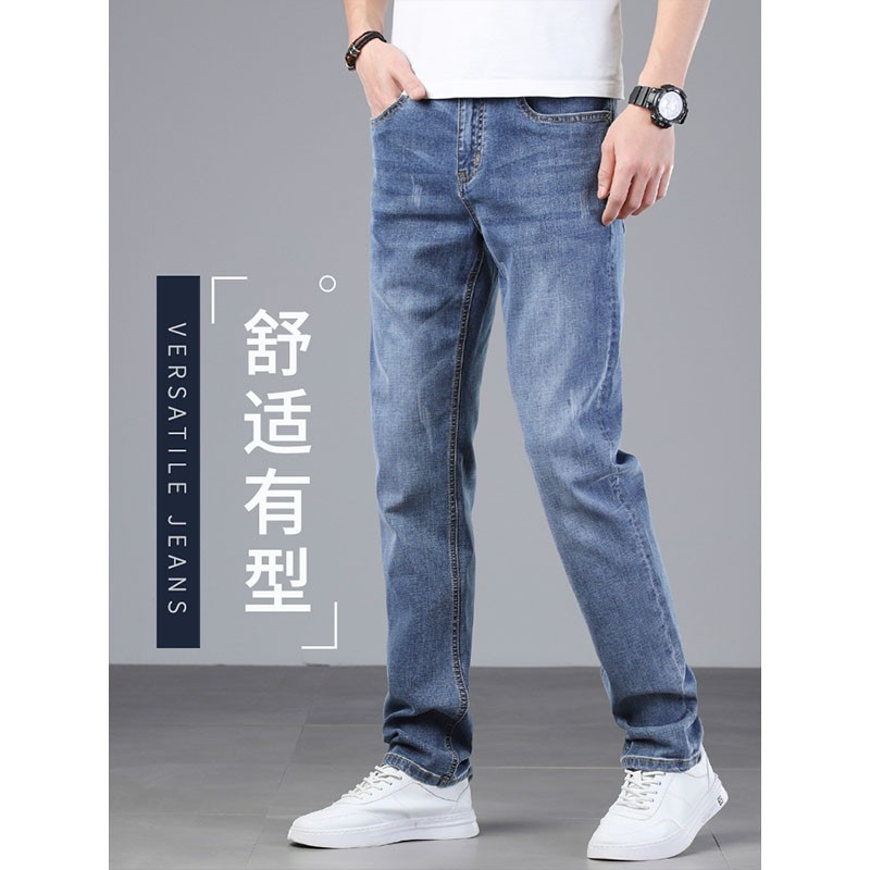 Lee Cooper straight jeans men's spring and summer pants men's new men's wear joint name business youth men's pants leisure large men's pants straight slim pants men's pants