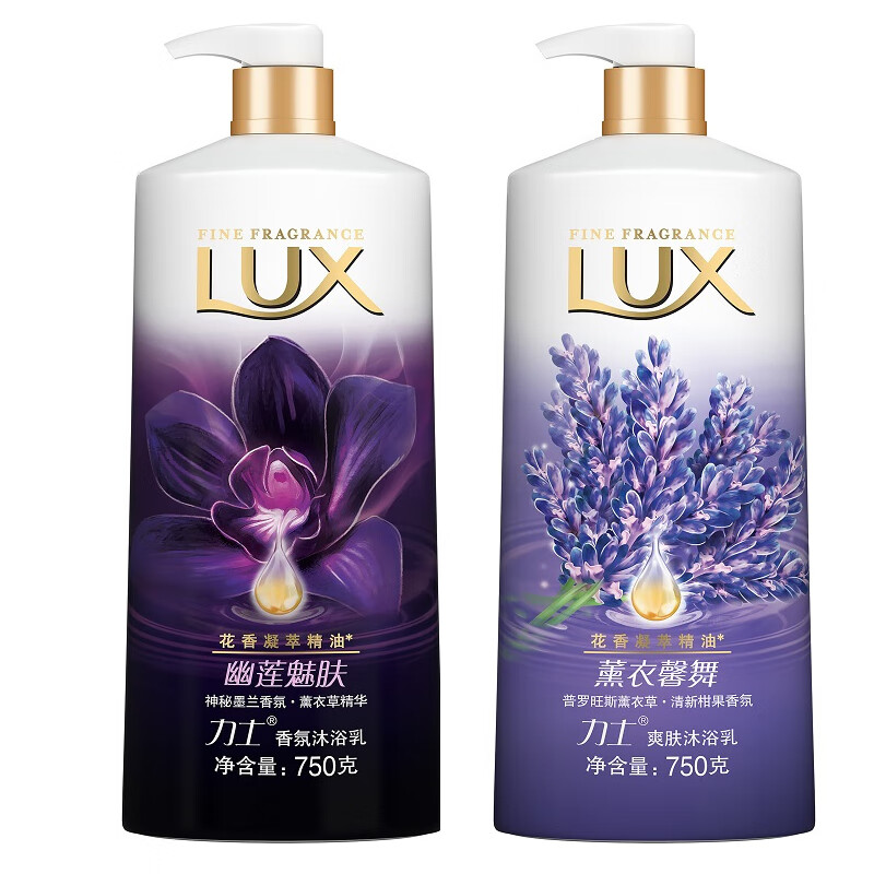 力士 精油香氛套装 沐浴露