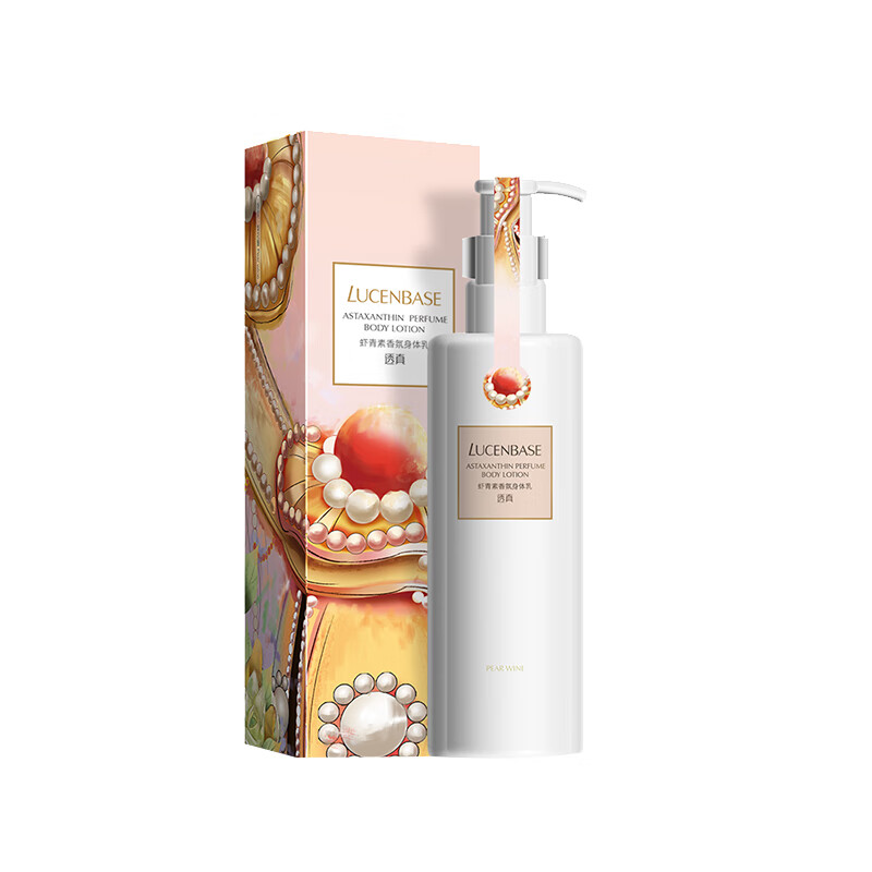 透真 虾青素香氛身体乳
