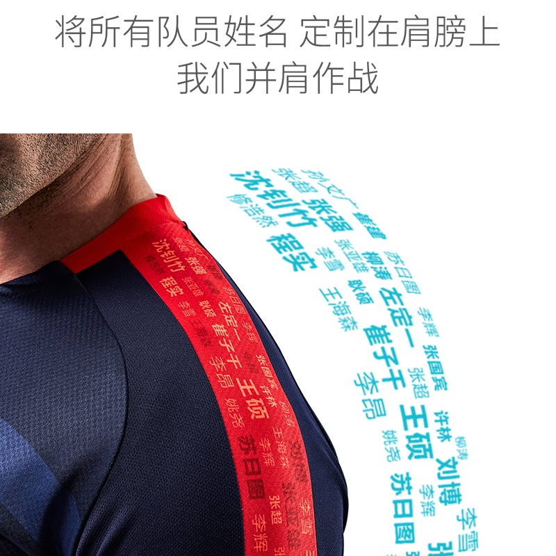 ID custom / Idraw soccer suit custom suit men's team uniform printed I self-made Jersey DIY training suit 1706