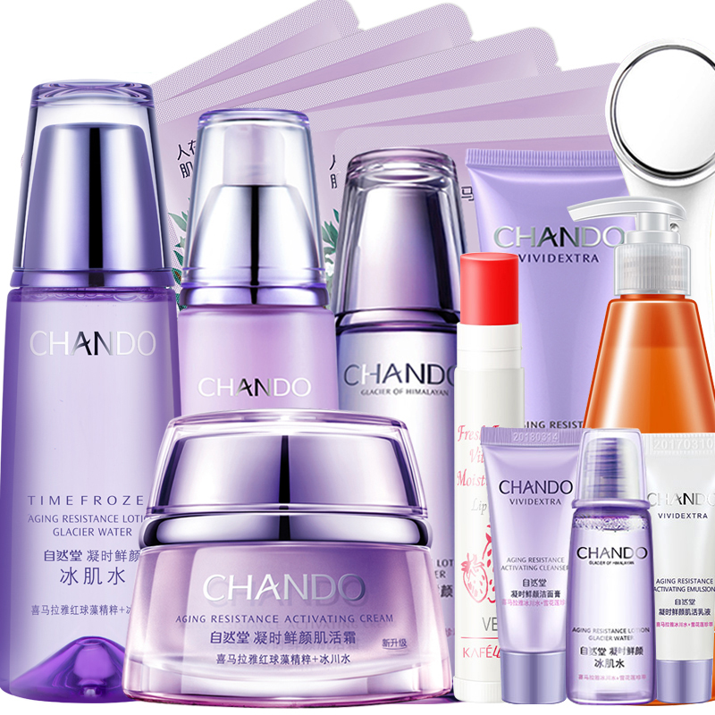 自然堂凝时鲜颜护肤套装