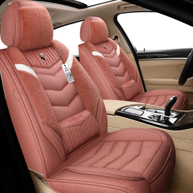 紫风铃 包围毛绒汽车座套垫