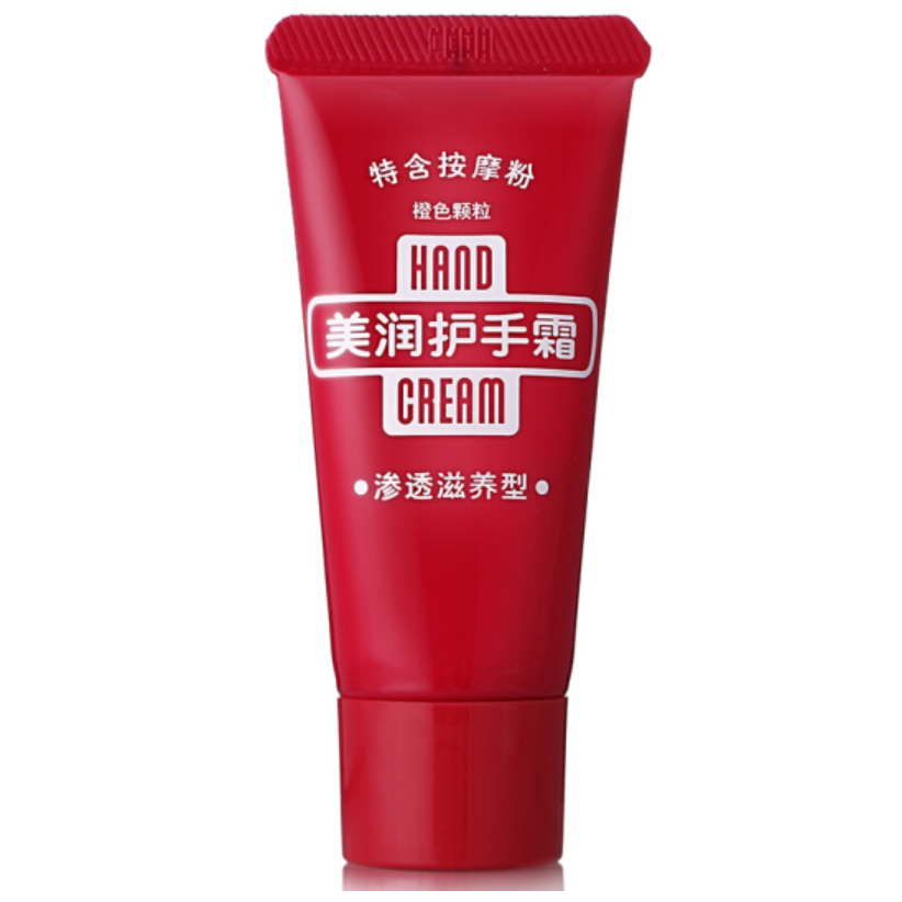 资生堂SHISEIDO尿素护手