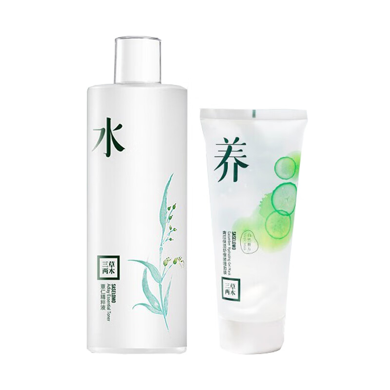 三草两木 镇静舒缓护肤套装