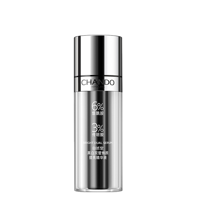 自然堂 焕颜提亮精华