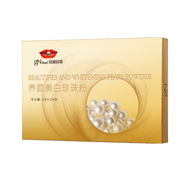 京润珍珠 美白珍珠粉祛斑面膜