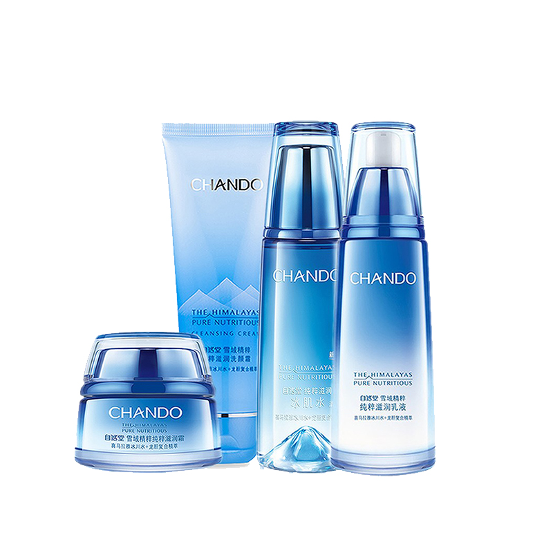 自然堂 雪域精粹护肤套装
