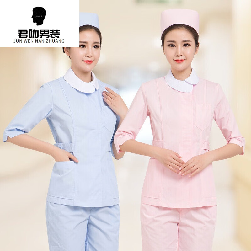 Jun kiss professional clothes work clothes Yuesao clinic beauty salon work clothes female spring and summer cotton nurse clothes split suit