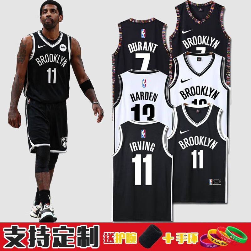 Endure  Nike basketball uniform men's basketball tennis team jersey No. 11, No. 7, No. 13 basketball uniform school match team uniform customization