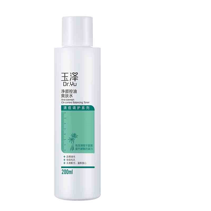 玉泽 净颜控油爽肤水