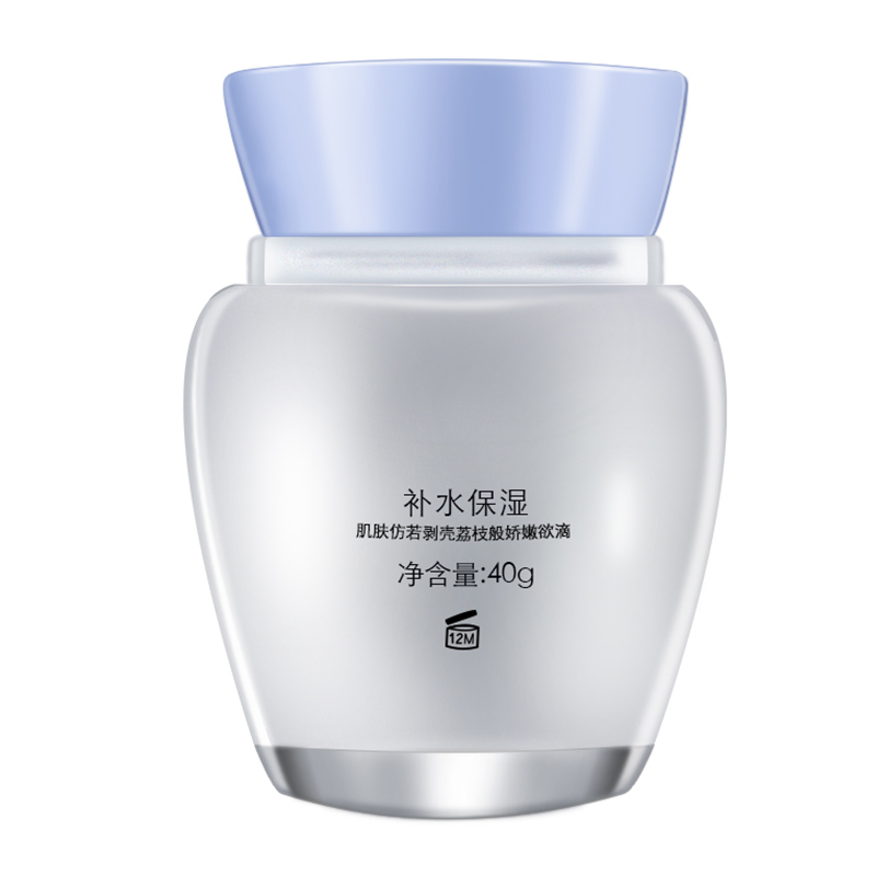 片仔癀 持久保湿珍珠膏