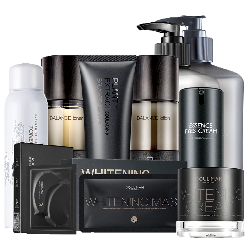 极男 补水保湿护肤套装