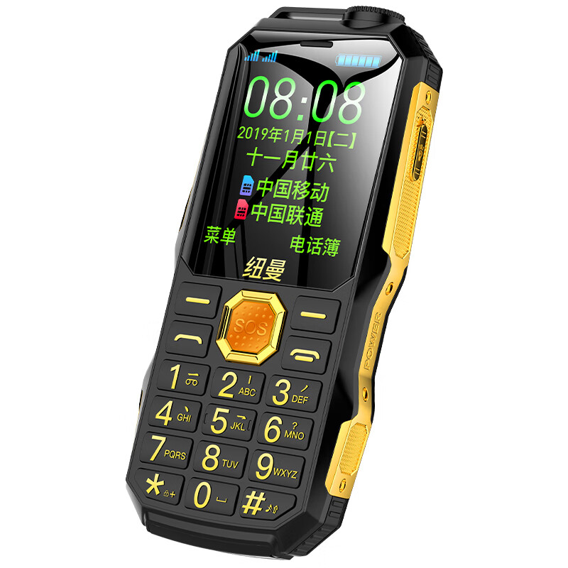 纽曼 超长待机老人手机