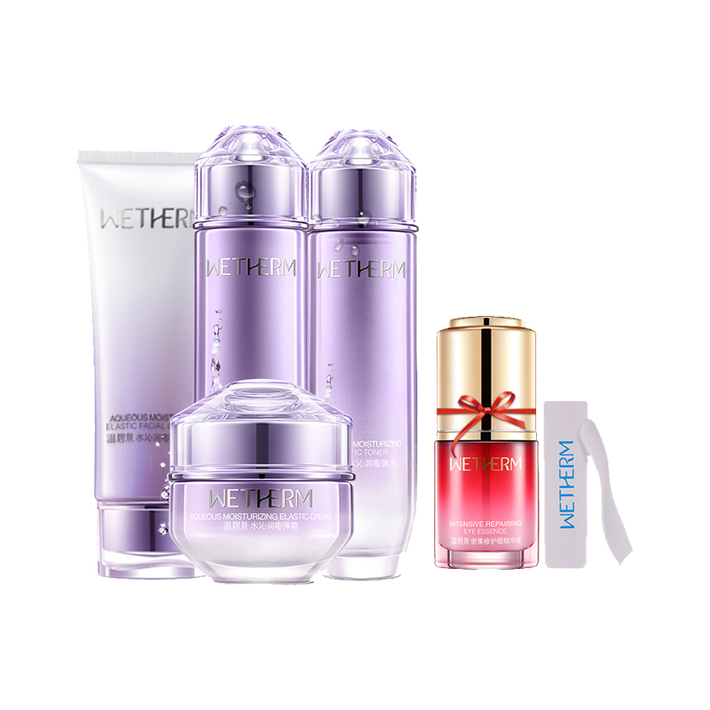 温碧泉 深层补水护肤套装