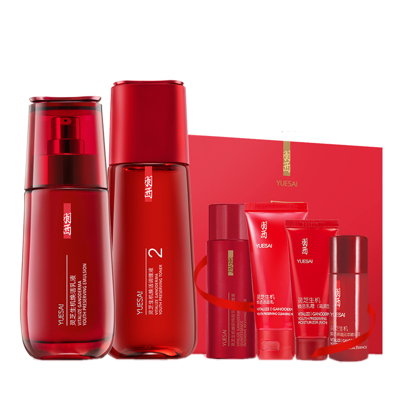 羽西灵芝焕活水乳保湿套装