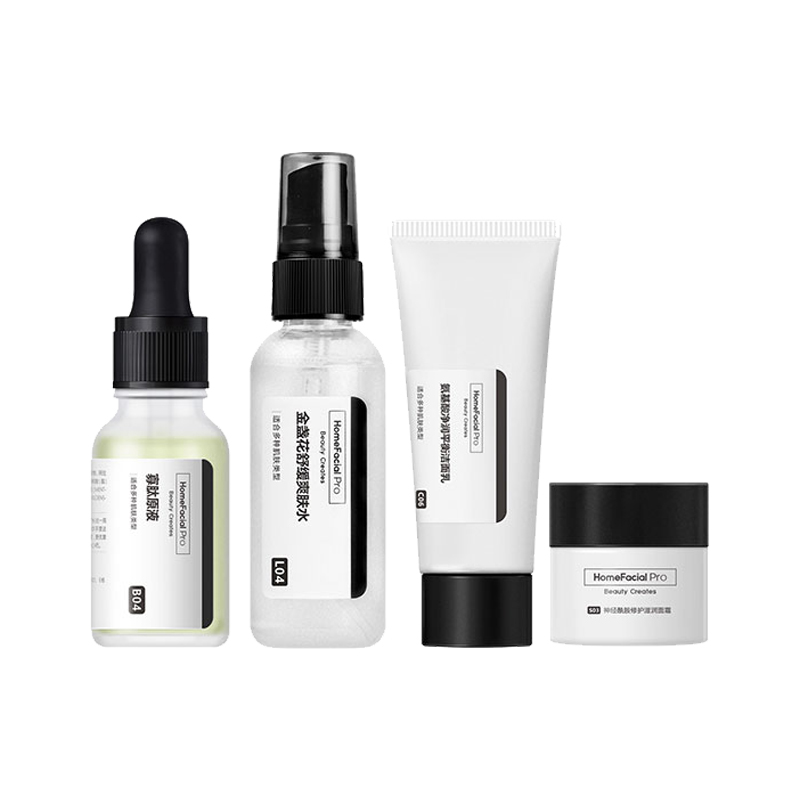HFP 寡肽祛痘护肤套装
