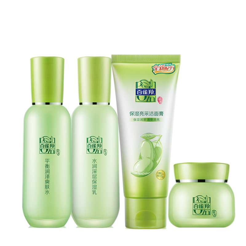 百雀羚草本精萃惊喜套装