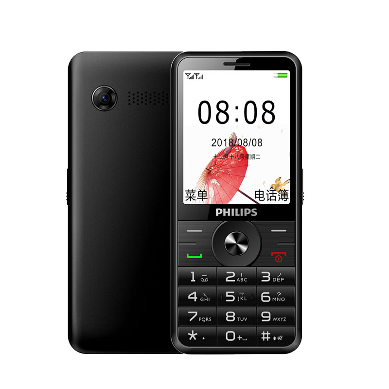 飞利浦 E183A直板老人机