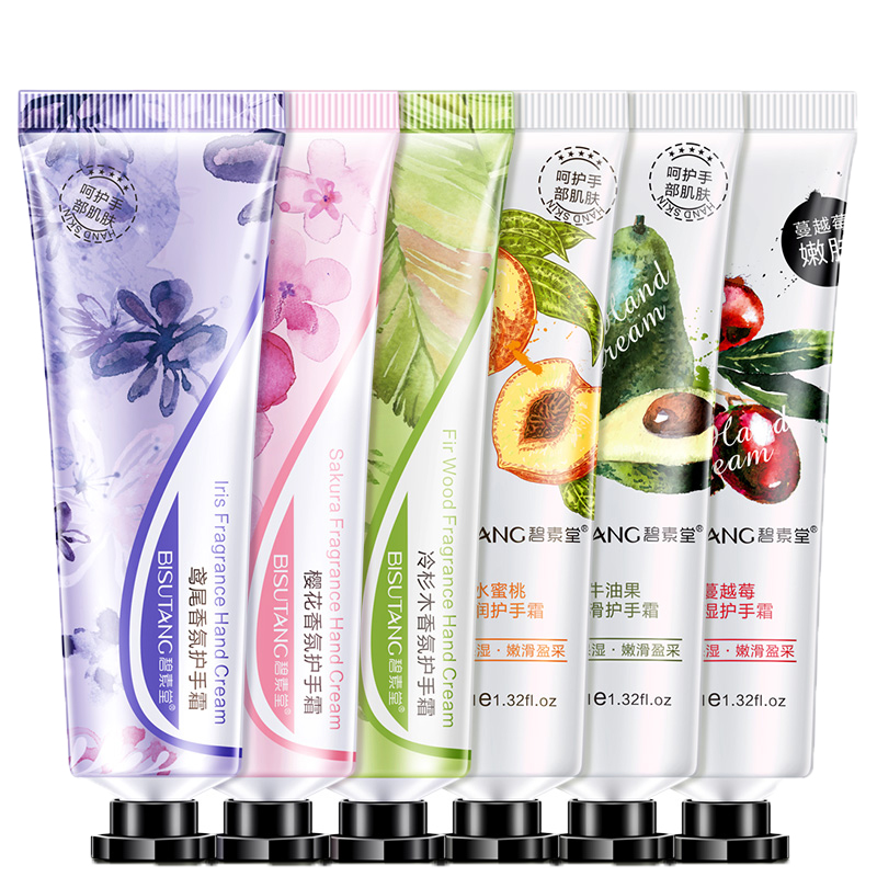 碧素堂 锁水保湿护手霜