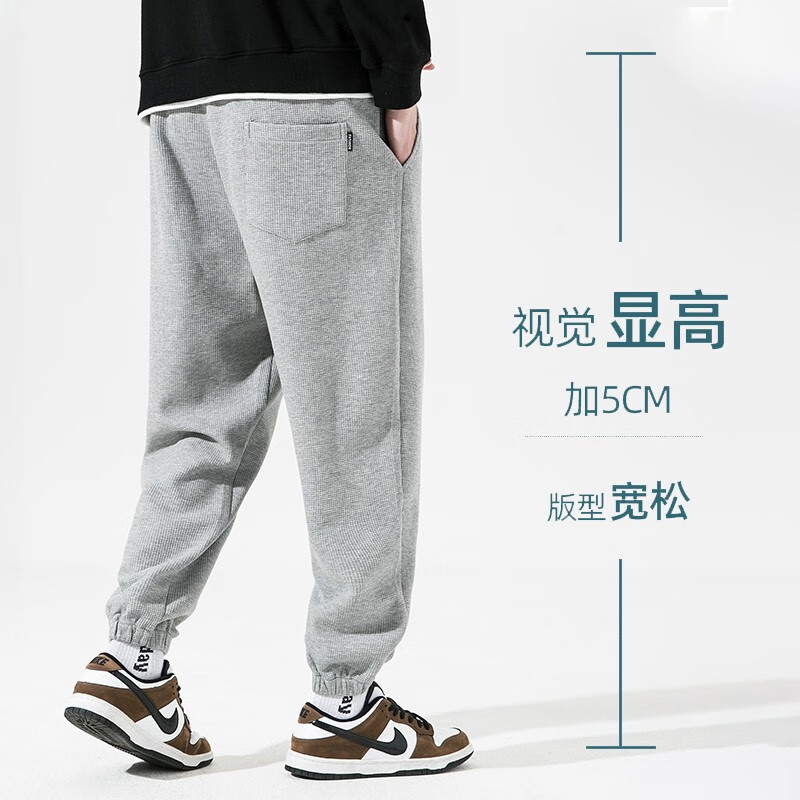 Mgaiety trendy pants men's spring and summer 2022 new men's Hong Kong Style loose sports casual pants for students versatile, comfortable, breathable and thin legged nine point guard pants